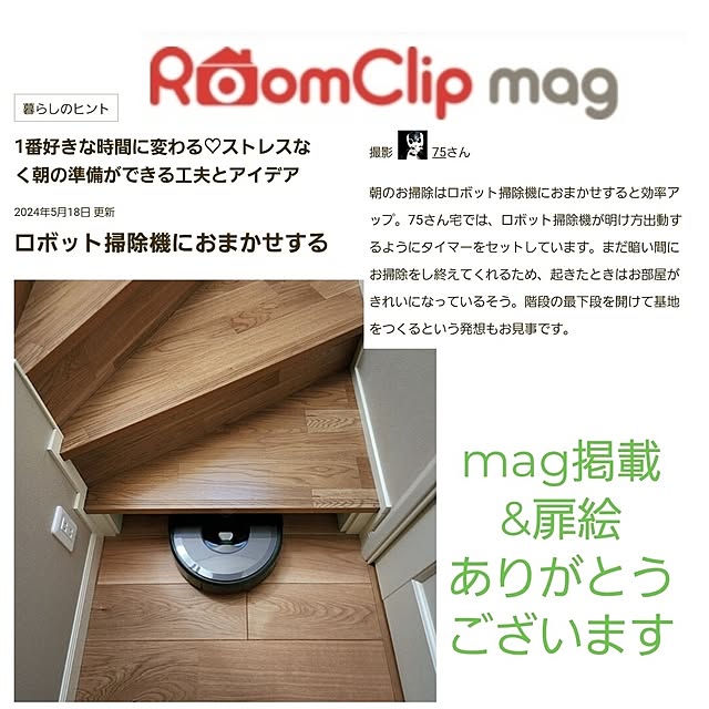 75さんの実例写真