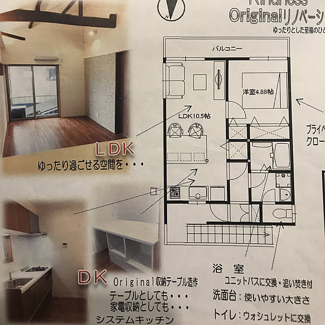 Katsuhitoさんの実例写真