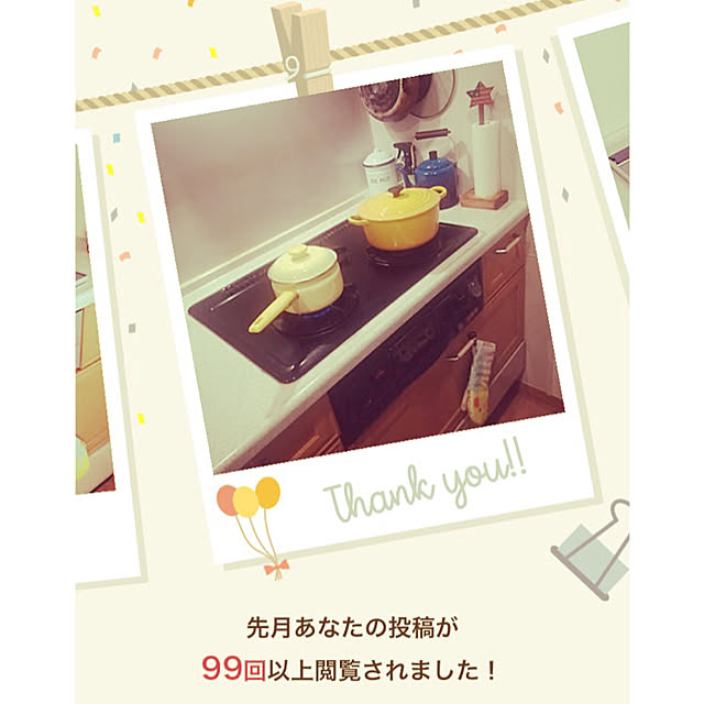 marukoさんの実例写真