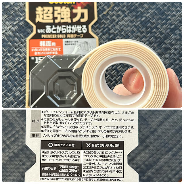hanahana1444さんの部屋