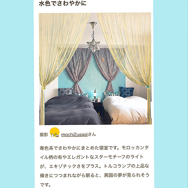 mochi2usagiさんの実例写真