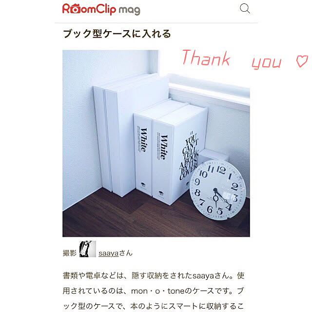 saayaさんの実例写真