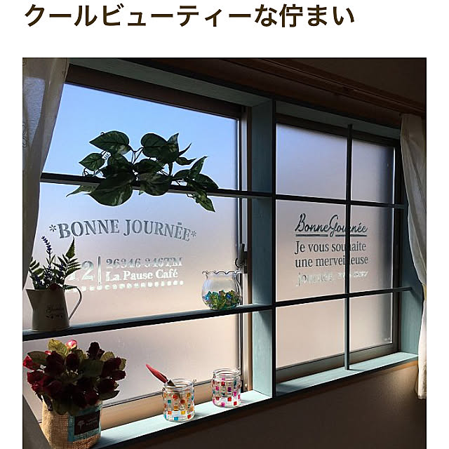 hirokoさんの実例写真