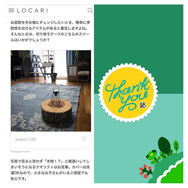 onokenkoさんの実例写真