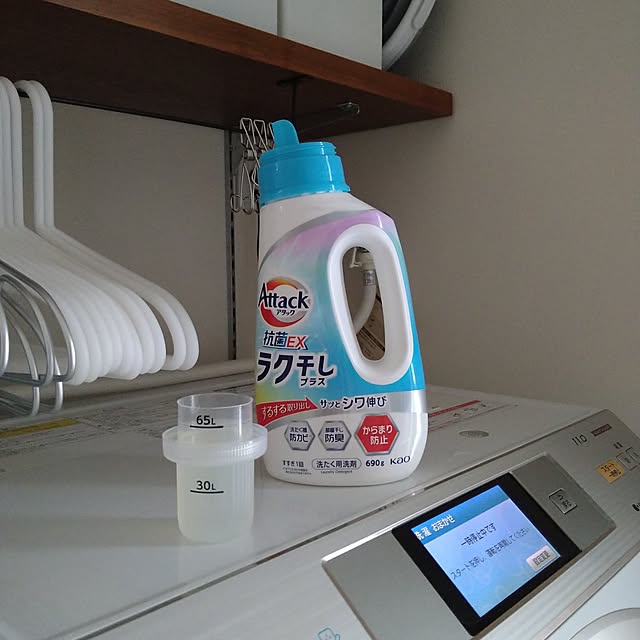 yukoさんの部屋