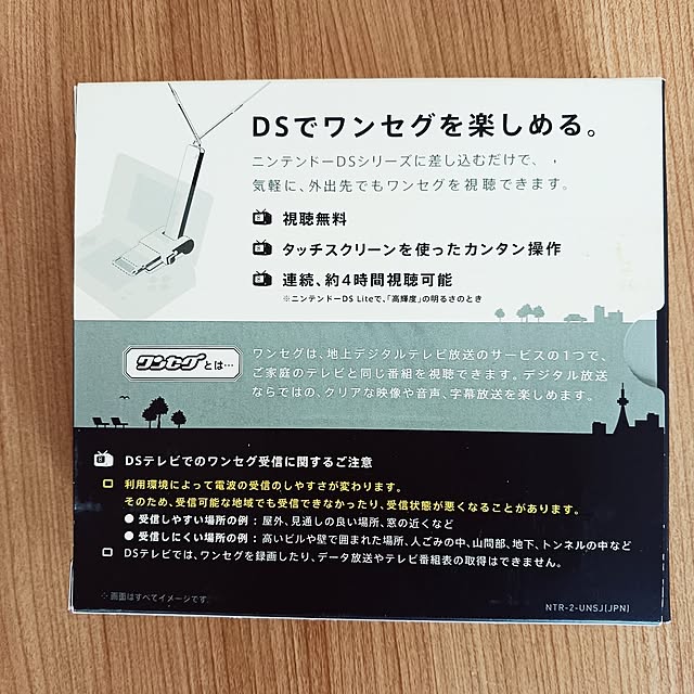 5101103さんの部屋