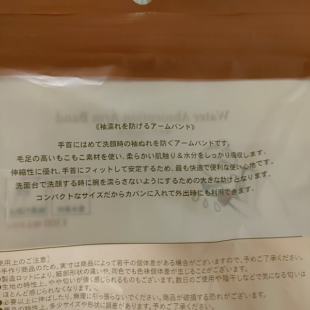 ya_maさんの部屋