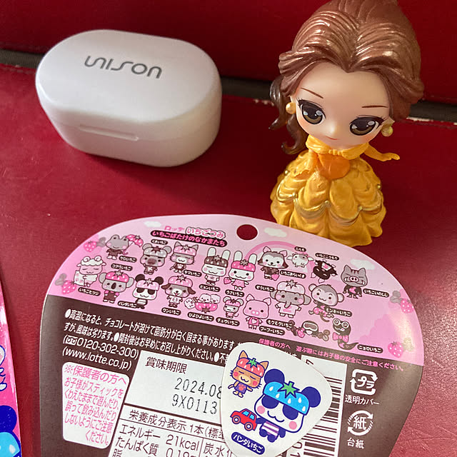 manduonmaさんの部屋