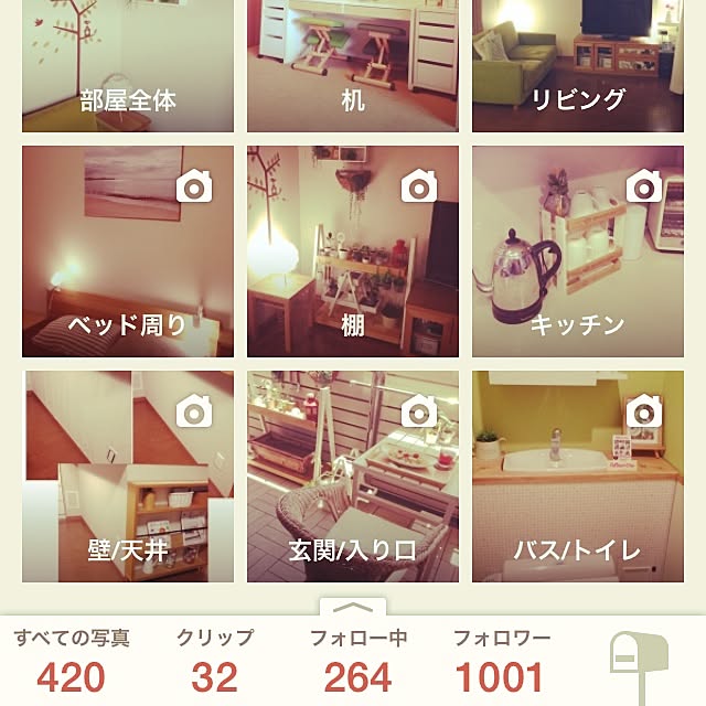 noon88さんの実例写真