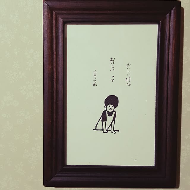 wataameさんの実例写真