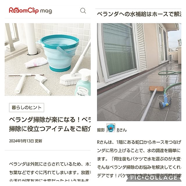 Rさんの実例写真
