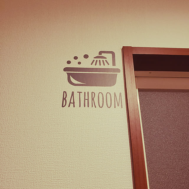 バス/トイレのインテリア実例 - 2020-06-12 22:18:38