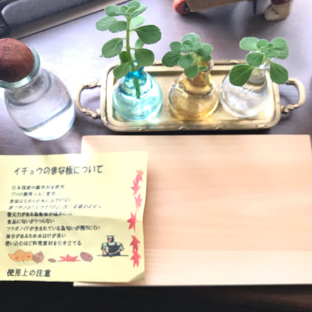 miporinさんの実例写真