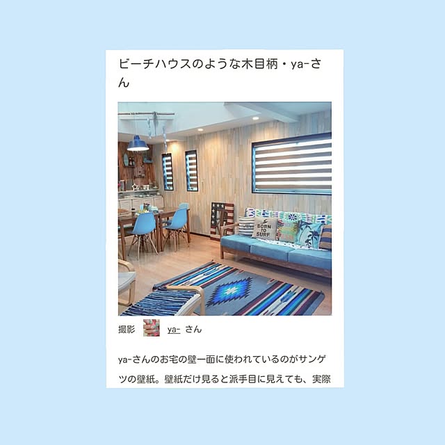 ya-さんの実例写真