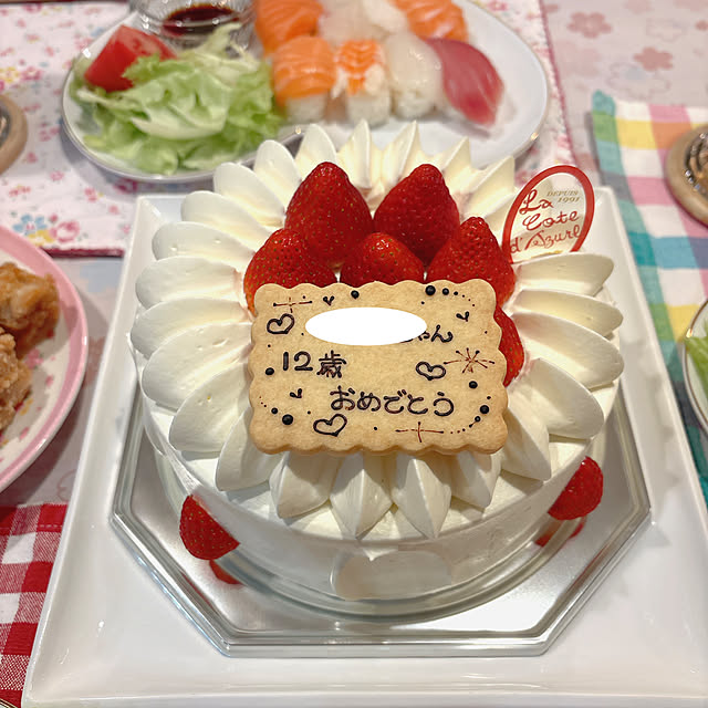 pineappleさんの部屋