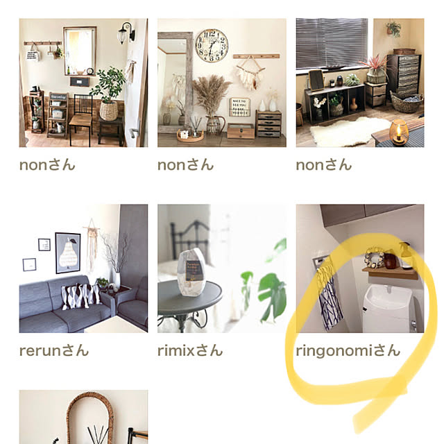ringonomiさんの実例写真