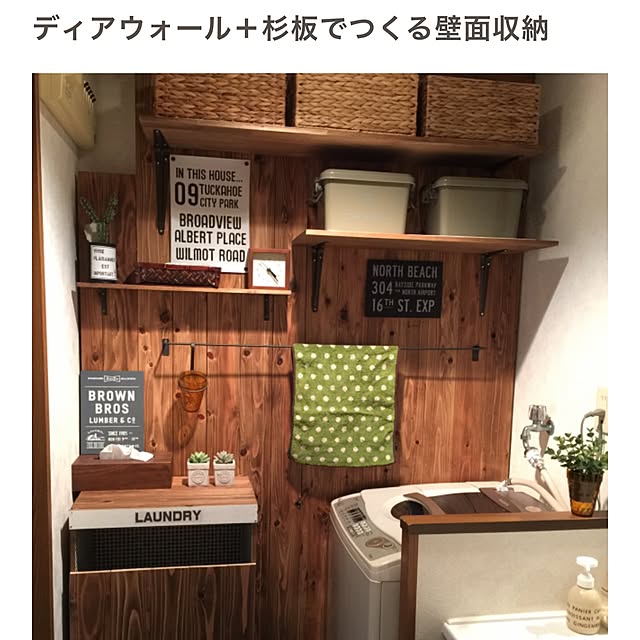 kerorinさんの実例写真