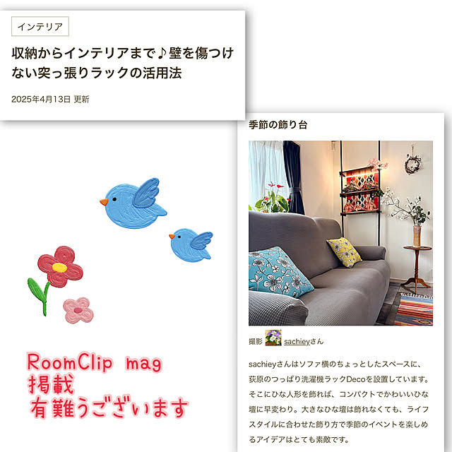 sachieyさんの実例写真