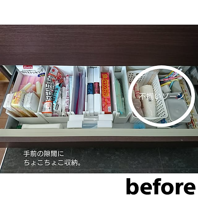 Akaneさんの実例写真