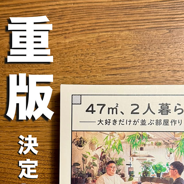 hidemaroomさんの実例写真