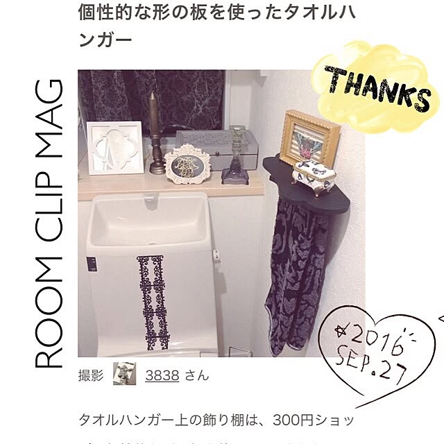 3838さんの実例写真