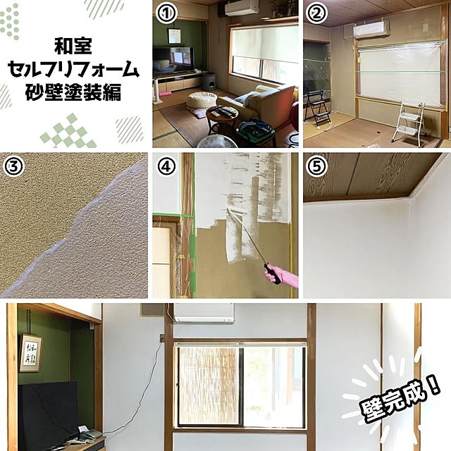 nekogurumaさんの実例写真