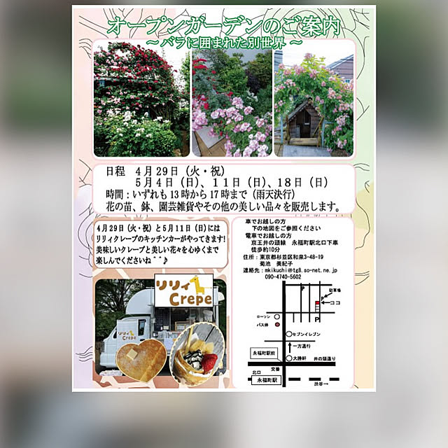 botanさんの部屋