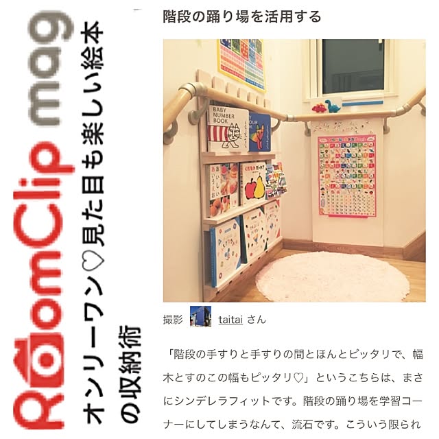 taitaiさんの実例写真