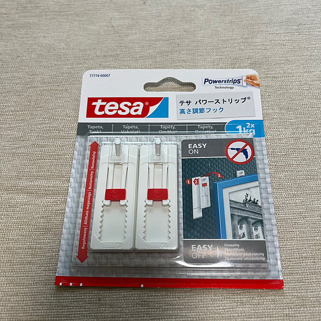 puritan_rさんの部屋