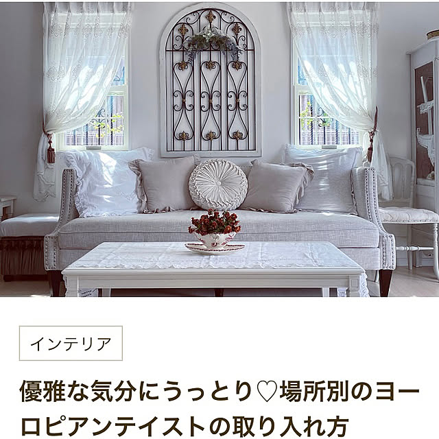 reira...さんの部屋