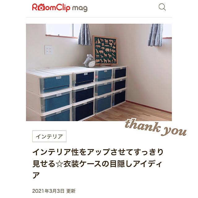 kossyさんの実例写真