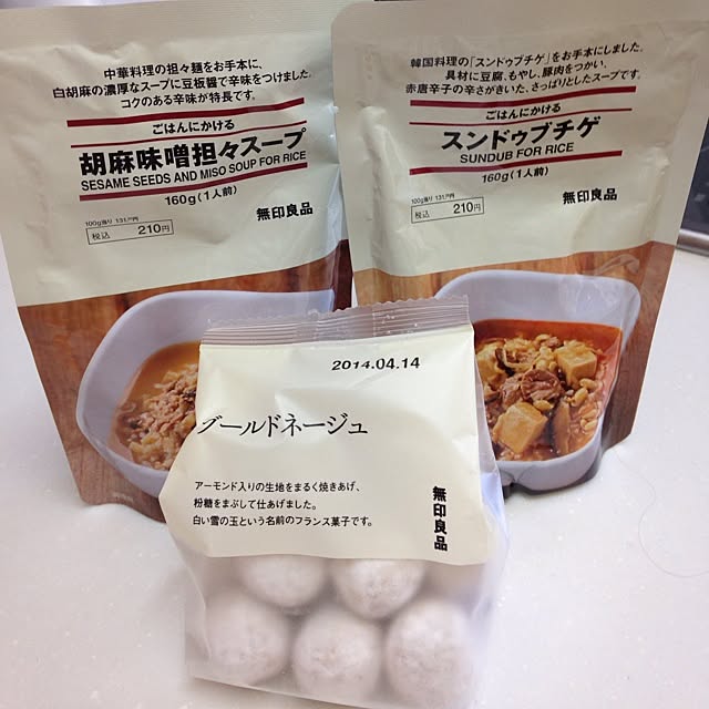 rieさんの実例写真