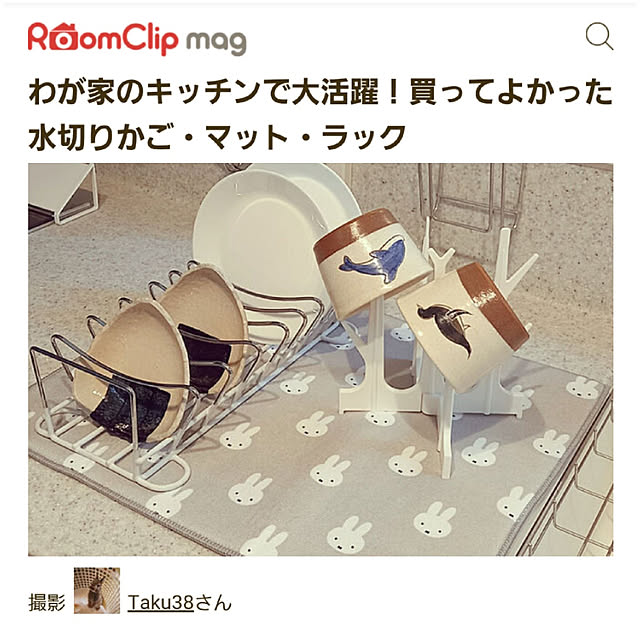 Taku38さんの実例写真