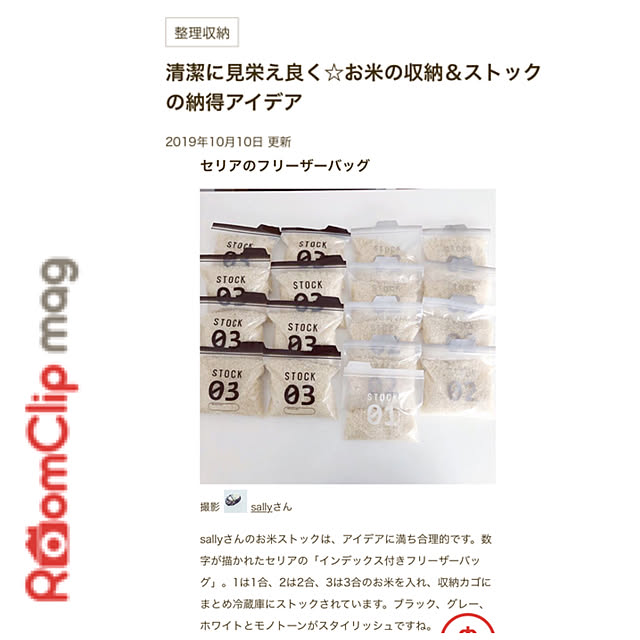 sallyさんの実例写真