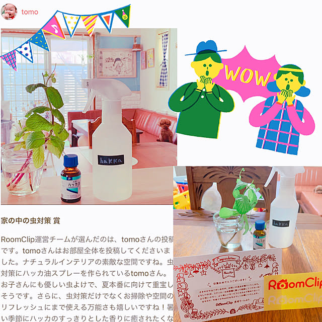 tomoさんの実例写真
