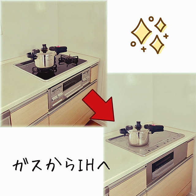 日立IHクッキングヒーターのおすすめ商品とおしゃれな実例 日立IHクッキングヒーターのおすすめ商品とおしゃれな実例