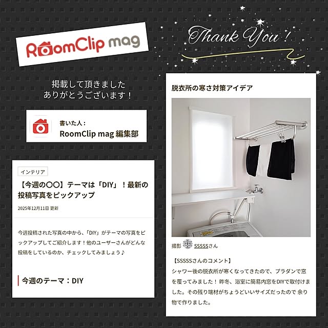 SSSSSさんの実例写真