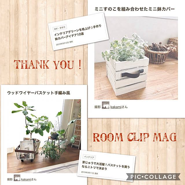 kakamiさんの実例写真