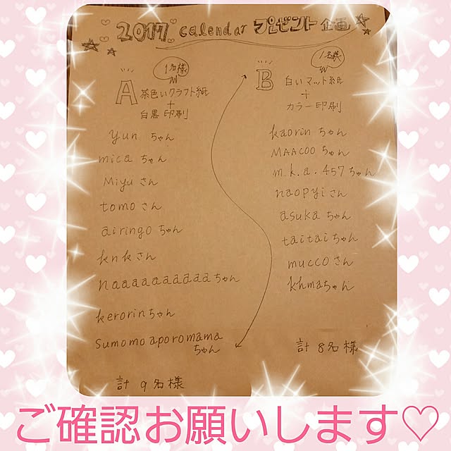 annさんの実例写真