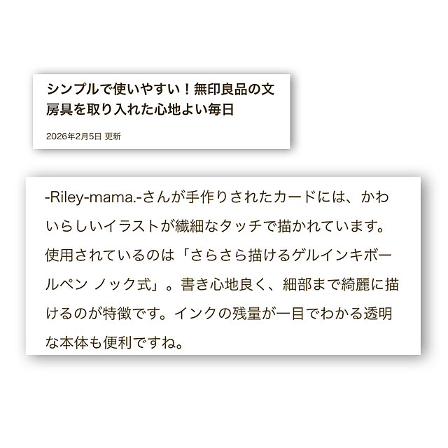 -Riley-mama.-さんの部屋