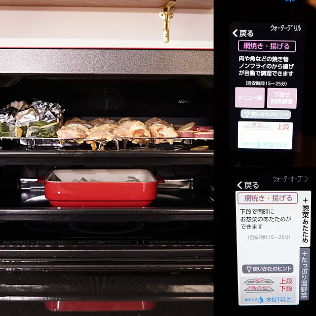 puchiさんの実例写真