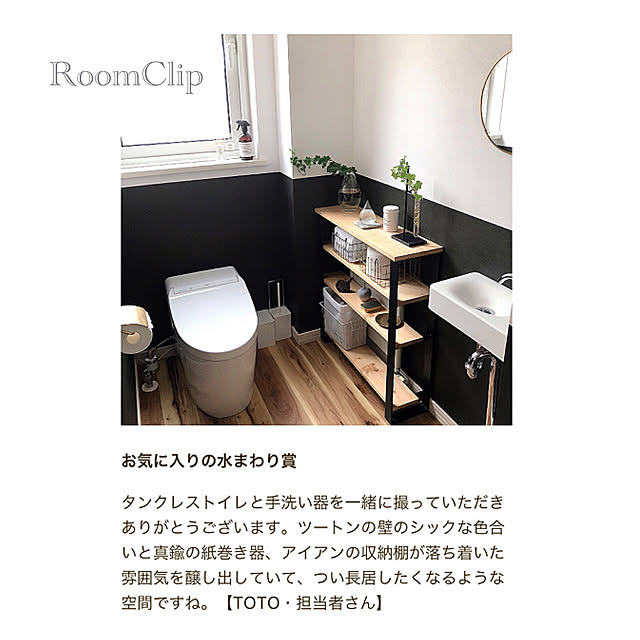 Yayoiさんの実例写真