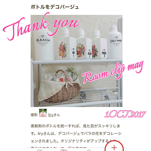 liryさんの実例写真