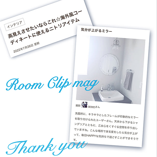 greenさんの実例写真
