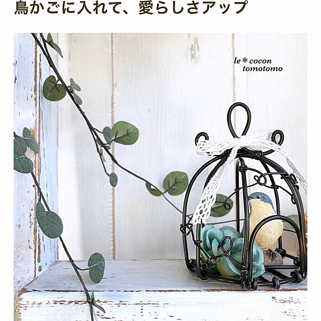tomotomo325さんの実例写真