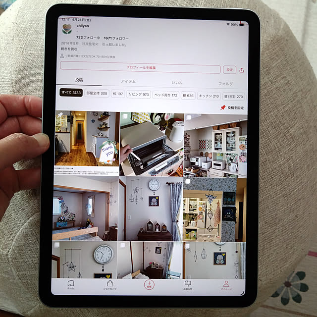 chiiyanさんの部屋