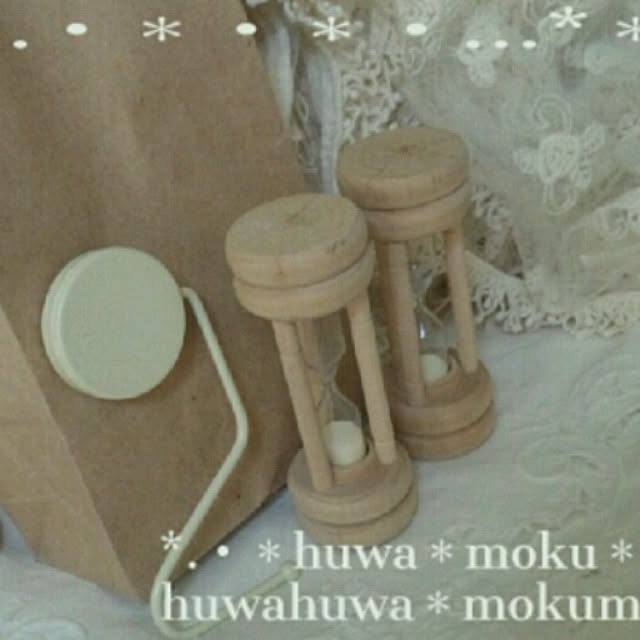 huwahuwa.mokumokuさんの実例写真
