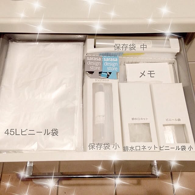 riorioyさんの実例写真