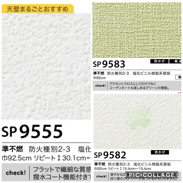 Midoriさんの実例写真