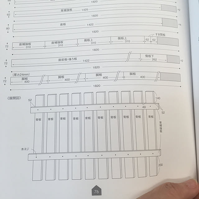 実例写真